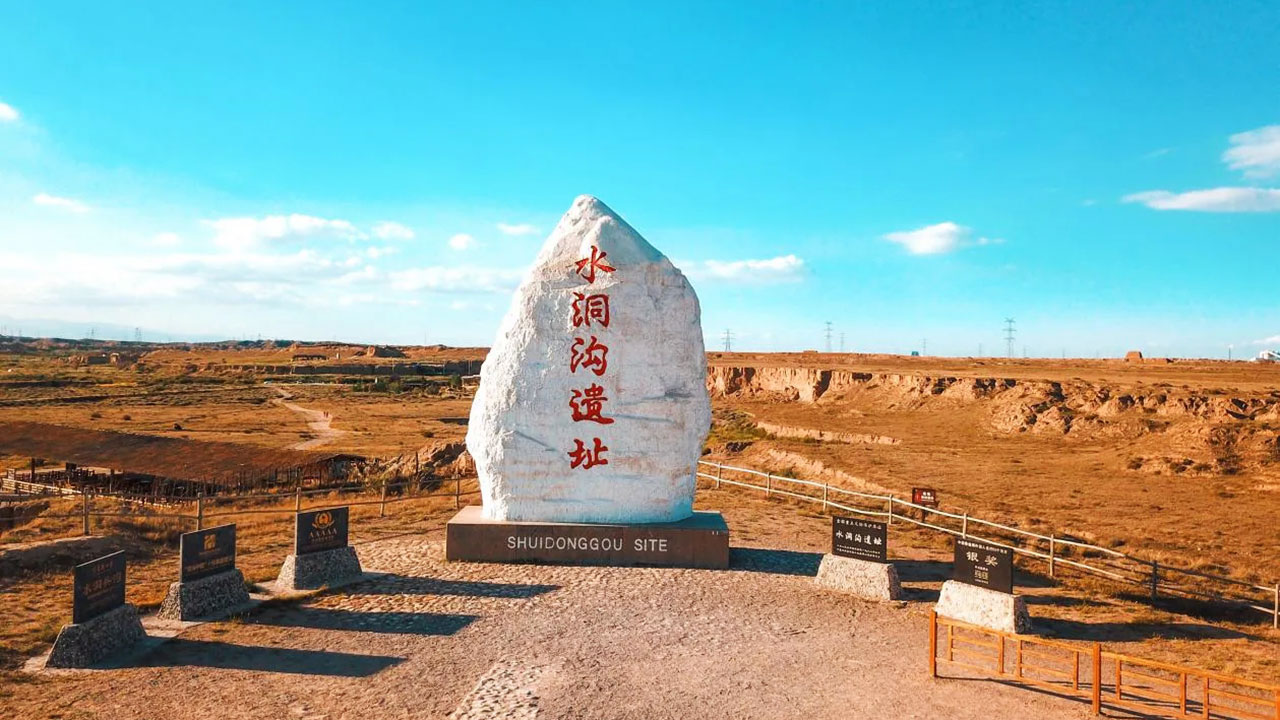 水洞溝文化遺址.jpg