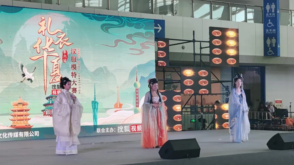 寧夏首屆動(dòng)漫文化旅游博覽會(huì)現(xiàn)場(chǎng)表演.jpg