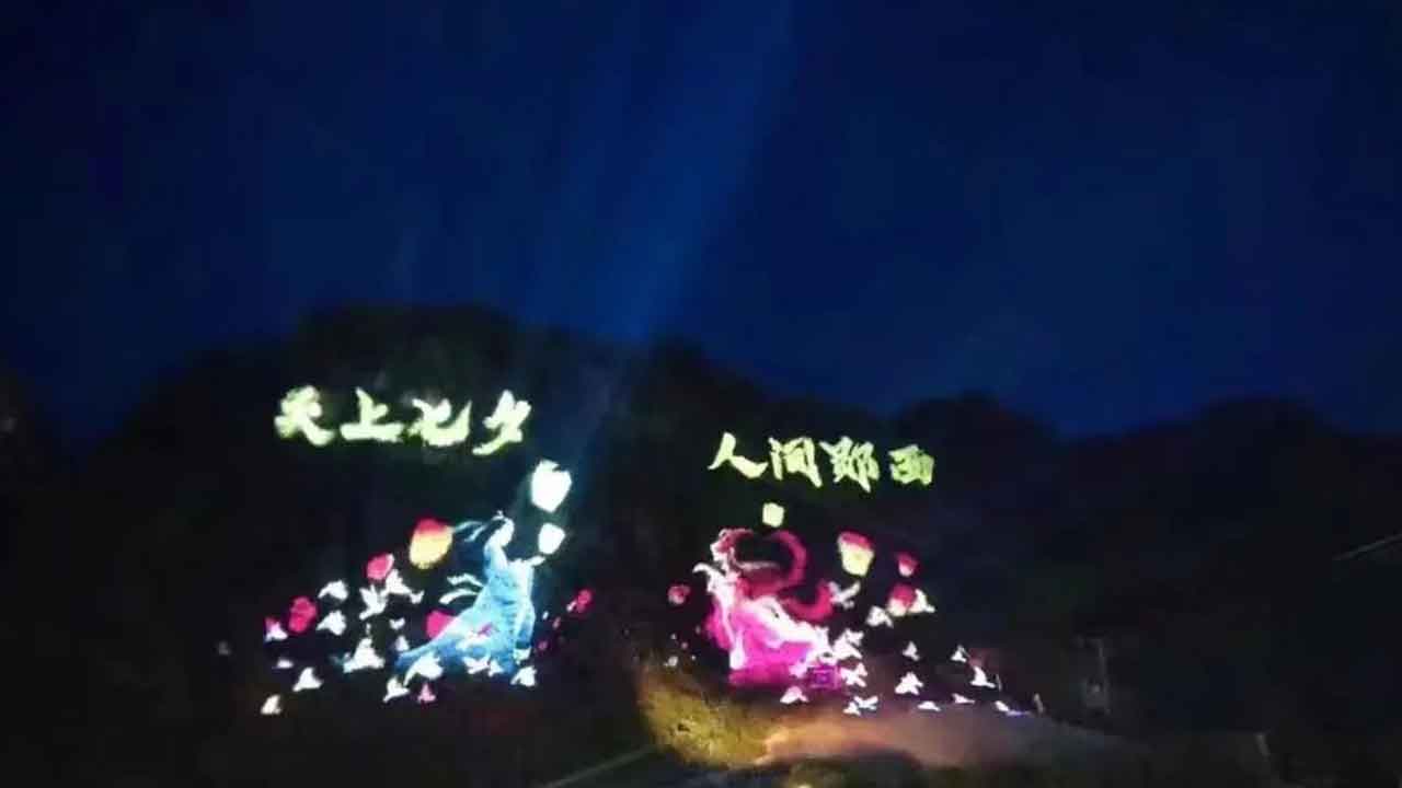 2022年鄖西天河七夕文化旅游節(jié)現(xiàn)場(chǎng)表演.jpg