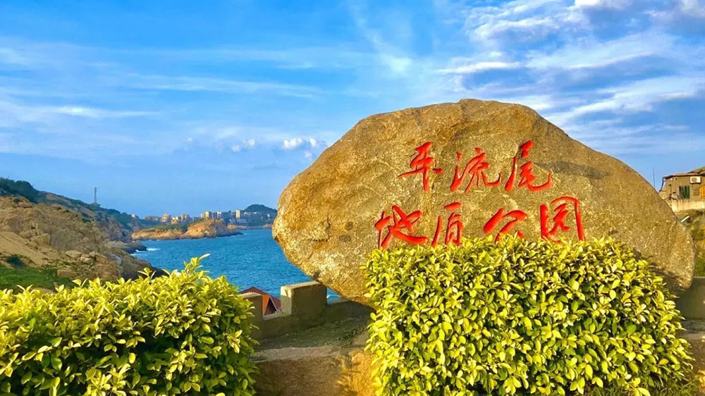 福州：環(huán)馬祖澳濱海旅游度假區(qū)總體規(guī)劃通過專家評審，加快打造一核三海岸”空間格局！