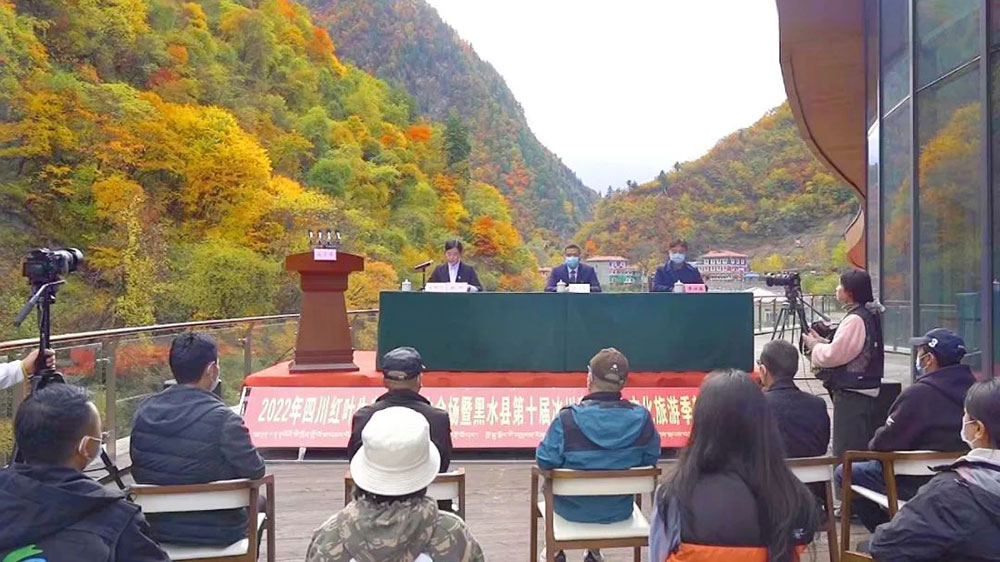 四川阿壩：黑水縣第十屆冰川彩林生態(tài)文化旅游季即將舉辦，推進(jìn)生態(tài)文化旅游產(chǎn)業(yè)快速發(fā)展！