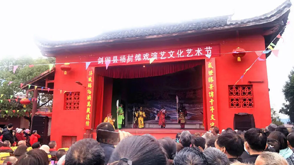 四川：劍閣縣儺戲演藝文化藝術(shù)節(jié)暨物資交流大會舉辦，助推鄉(xiāng)村振興和文旅產(chǎn)業(yè)發(fā)展！