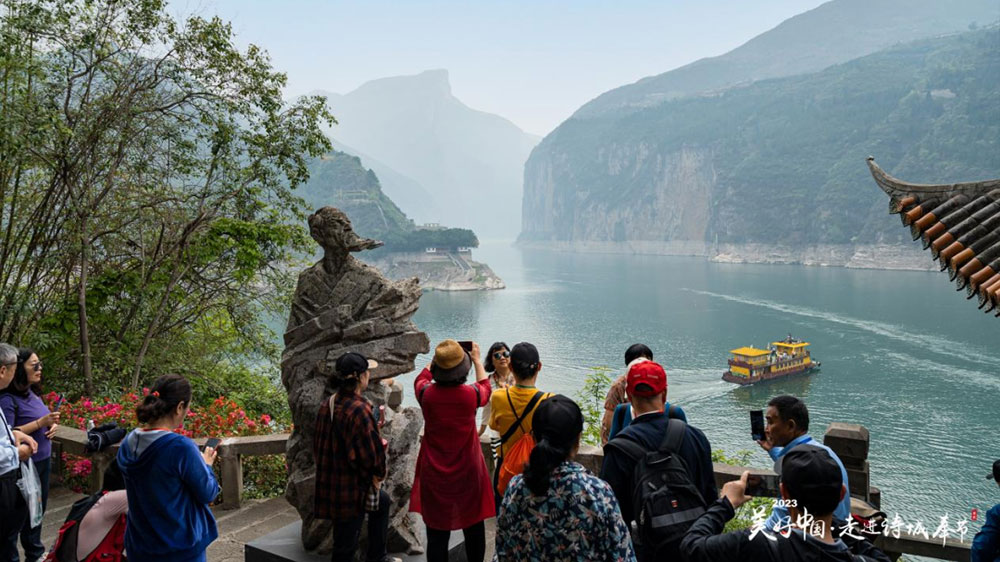 美好中國(guó)，幸福旅程.jpg