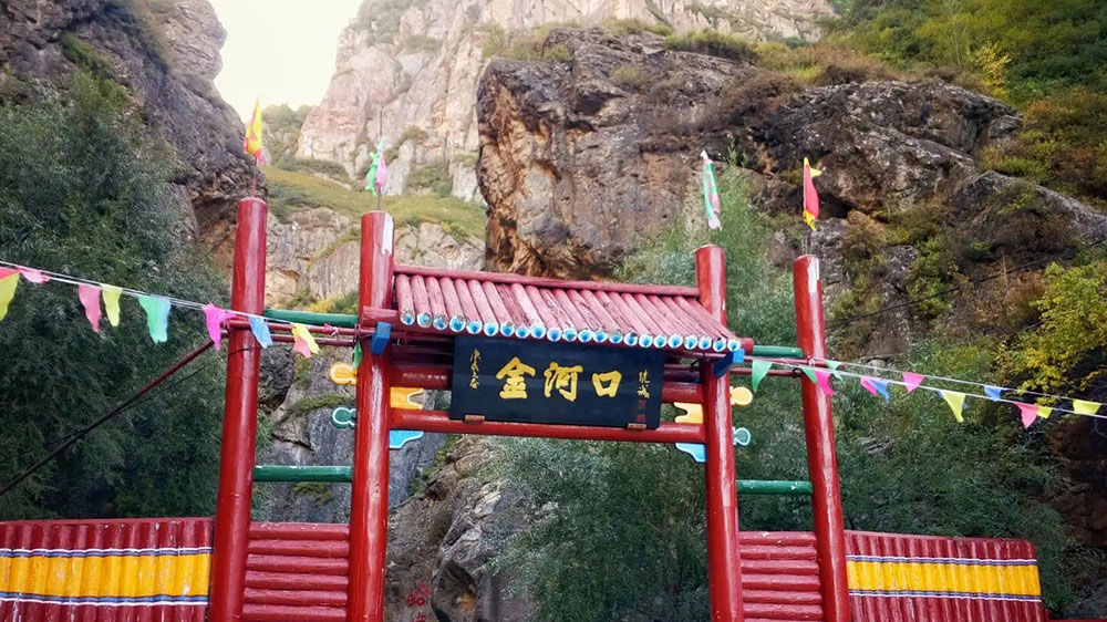 小五臺(tái)山金河.jpg