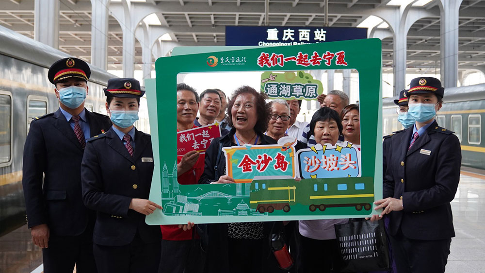 文旅動態(tài)：重慶首次開行“絲路文化”旅游專列，進一步優(yōu)化‘鐵路+旅游’組織新模式！