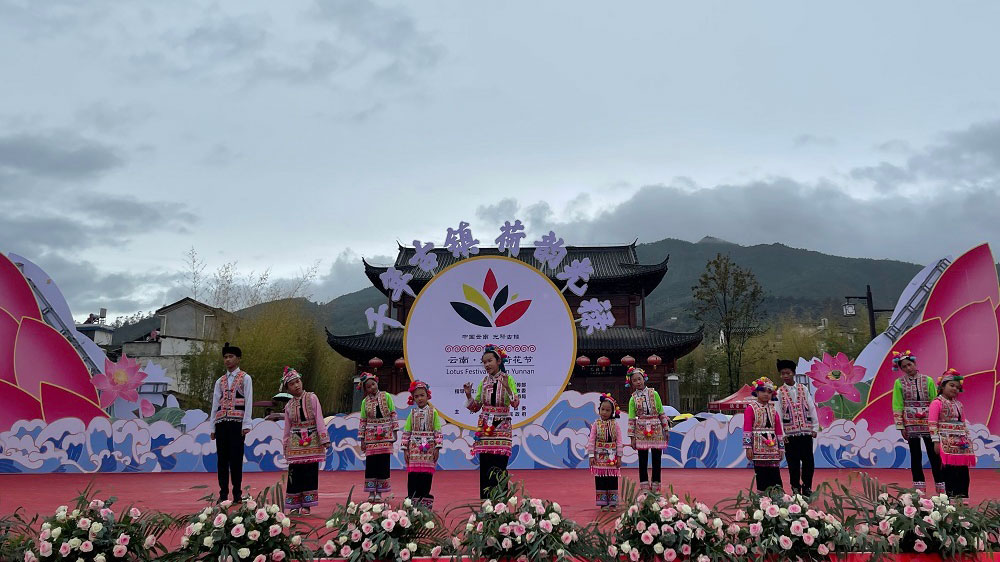 云南：姚安2023年第九屆荷花文化旅游節(jié)開幕，進一步推動文旅產(chǎn)業(yè)高質(zhì)量發(fā)展！