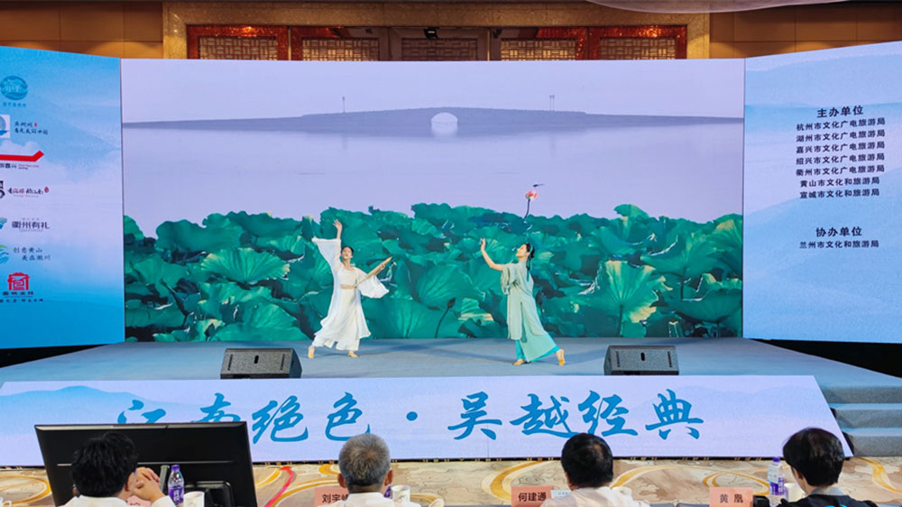 2023杭州都市圈文化旅游（蘭州）推介會文藝表演.jpg